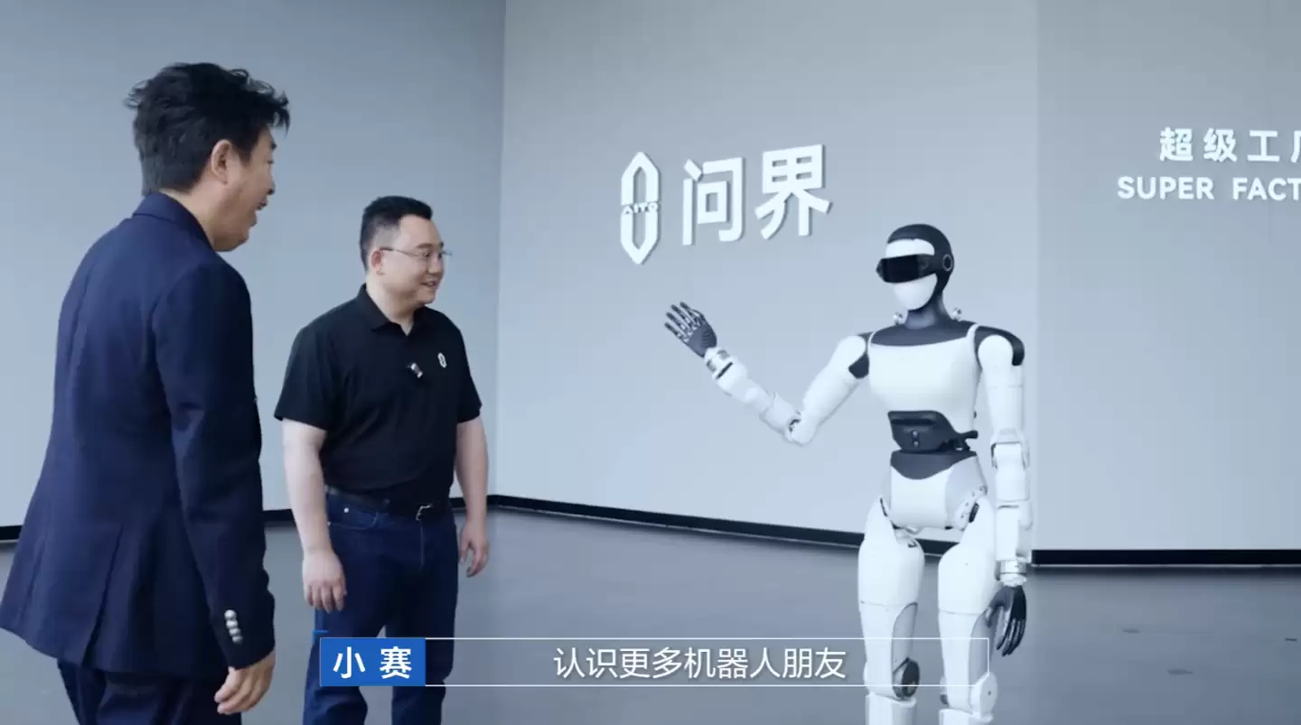 赛力斯人形机器人亮相,高管透露还有更多种类在筹备