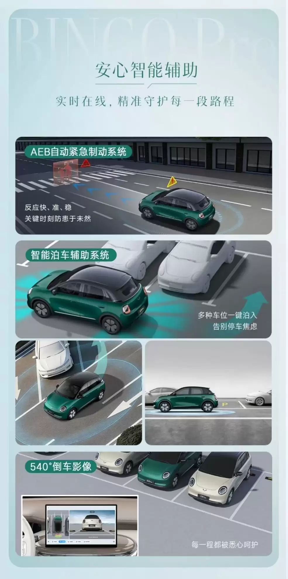 新手要选代步纯电小车,五菱缤果Pro价格亲民值得细看