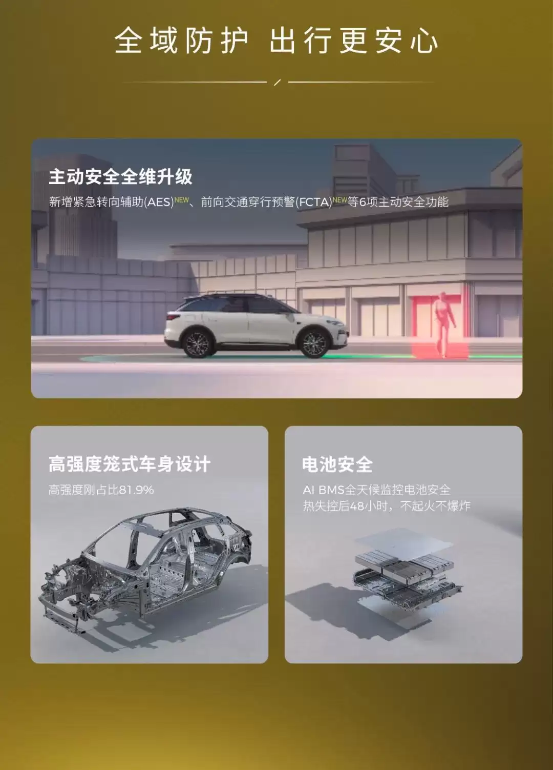 零跑全新C10/C11/C16上市:全系标配前排双零重力座椅,C10车型12.58万元起