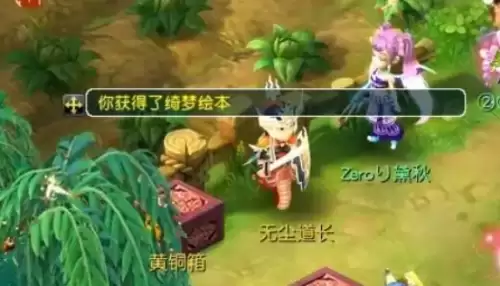 梦幻西游挖古董怎么玩收益高2 梦幻西游挖古董怎么玩收益高2