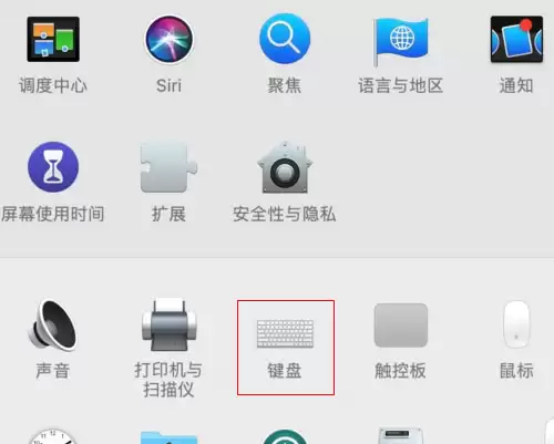 Mac在哪设置APP应用快捷键? mac自定义快捷键app的技巧