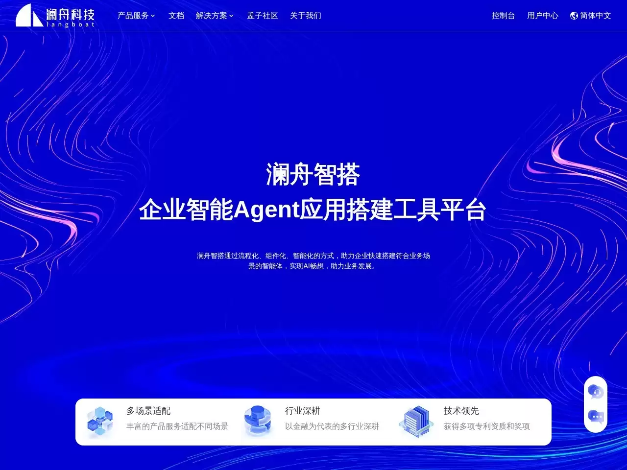 孟子 GPT-帮助用户完成特定场景中的多种工作任务