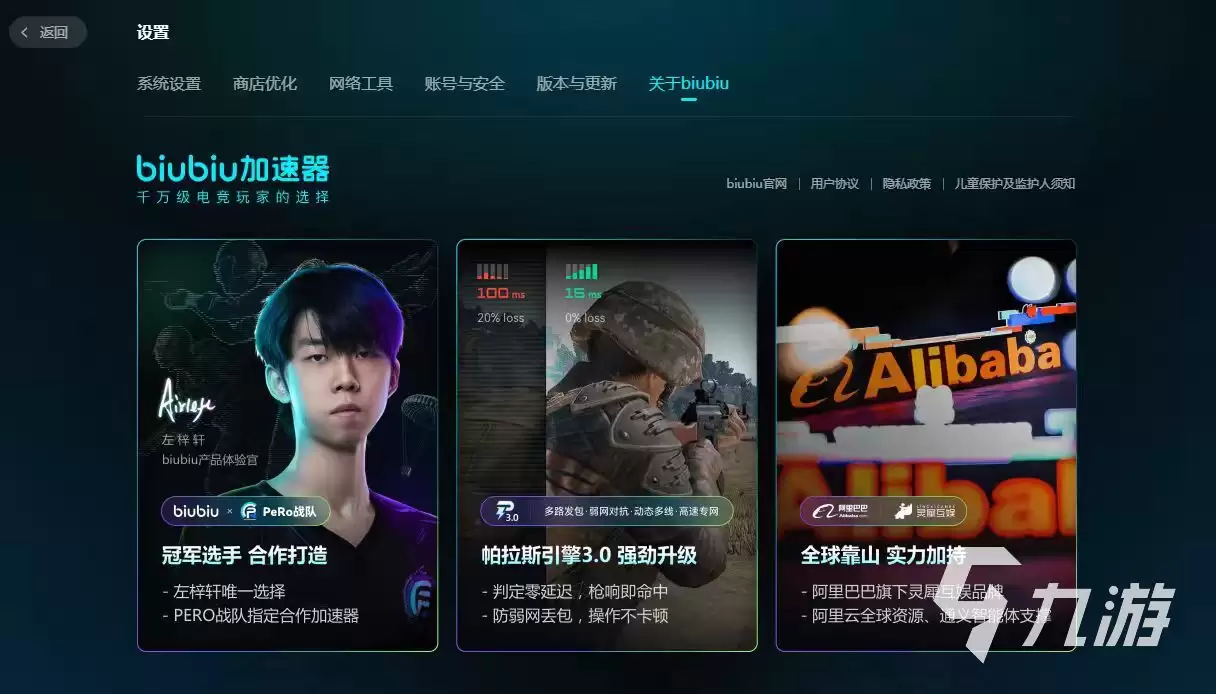 梦幻西游延迟高怎么办?实用解决方法汇总