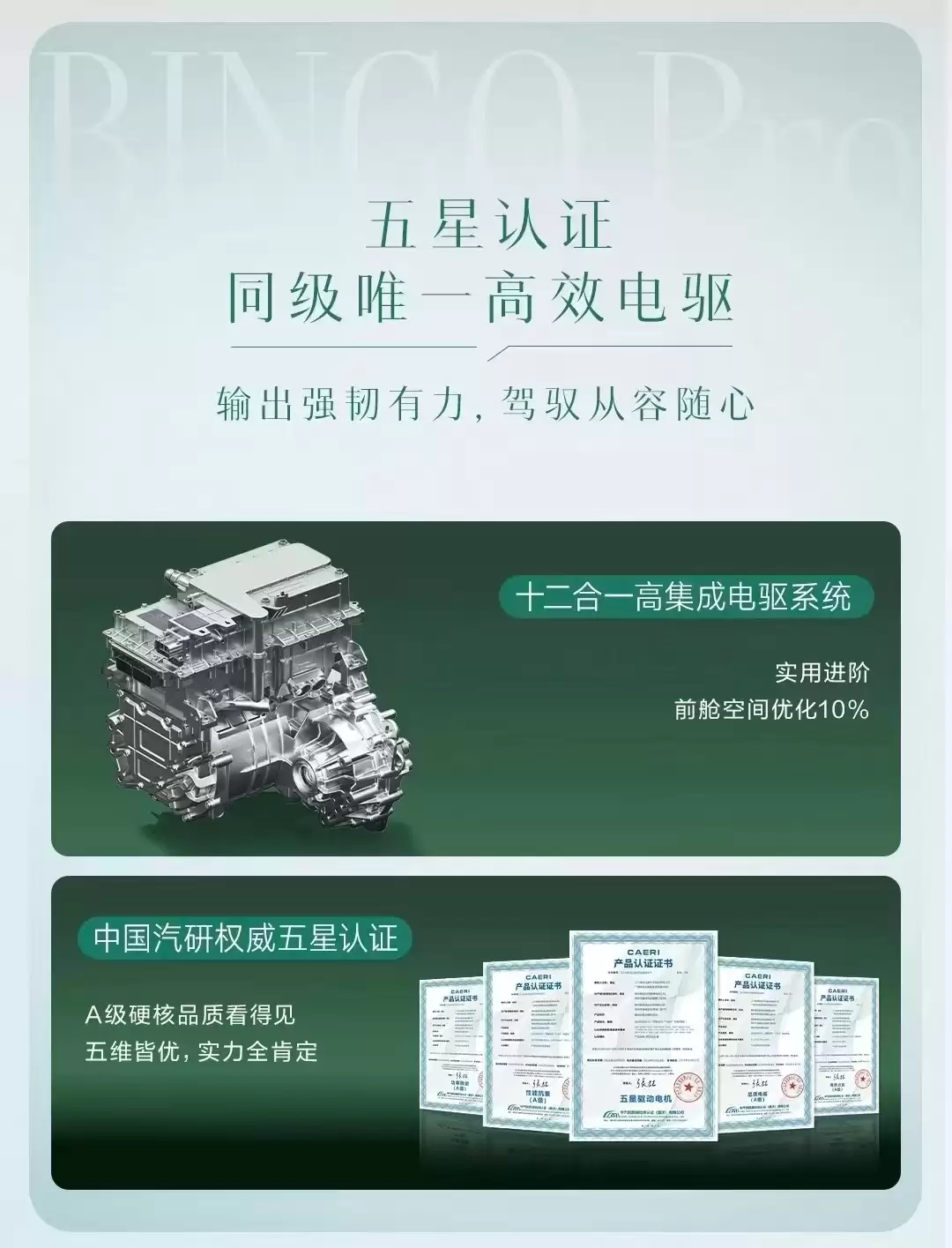 城市代步选五菱缤果Pro纯电小车,日常驾乘氛围感舒适