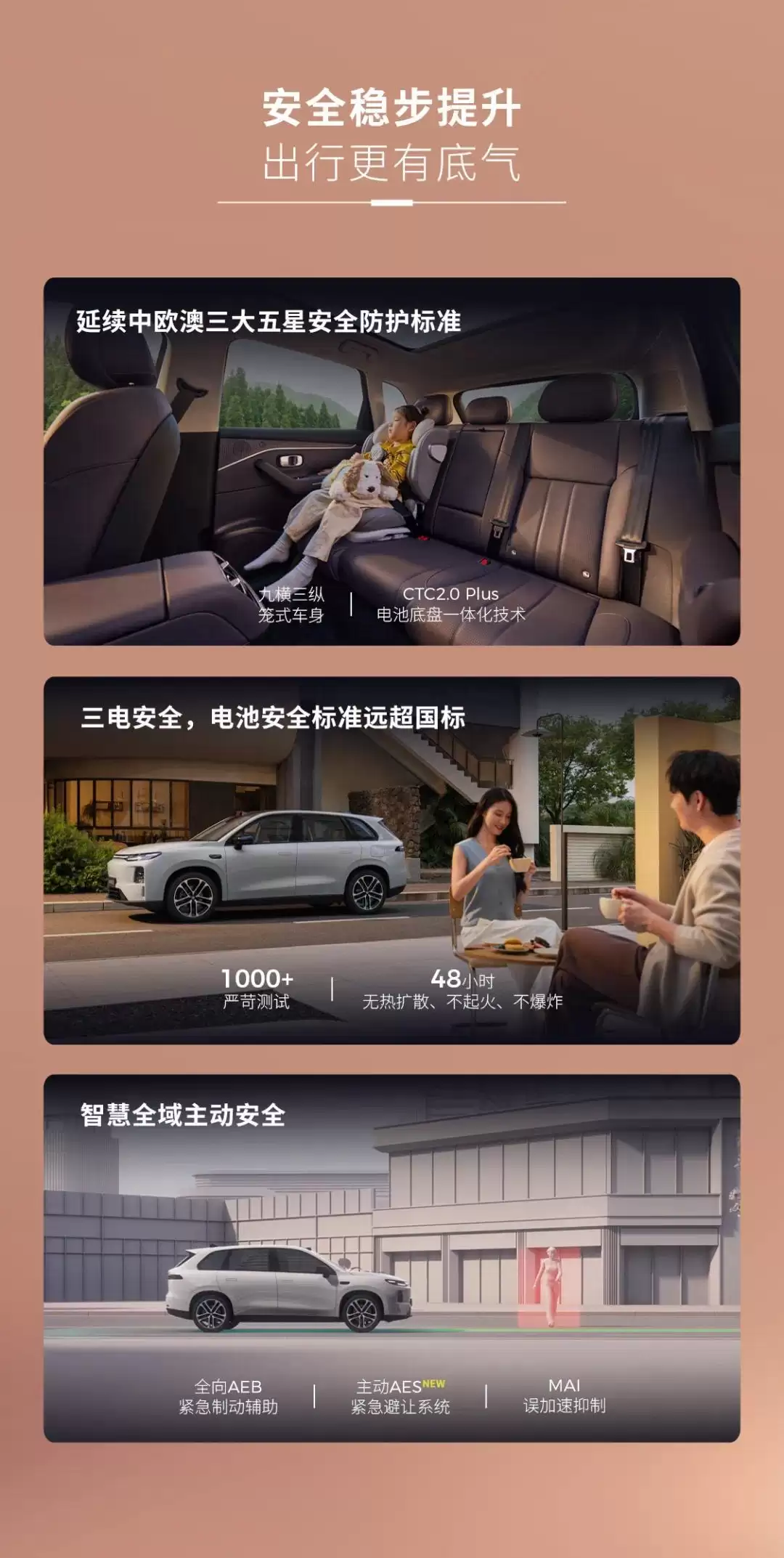 零跑全新C10/C11/C16上市:全系标配前排双零重力座椅,C10车型12.58万元起