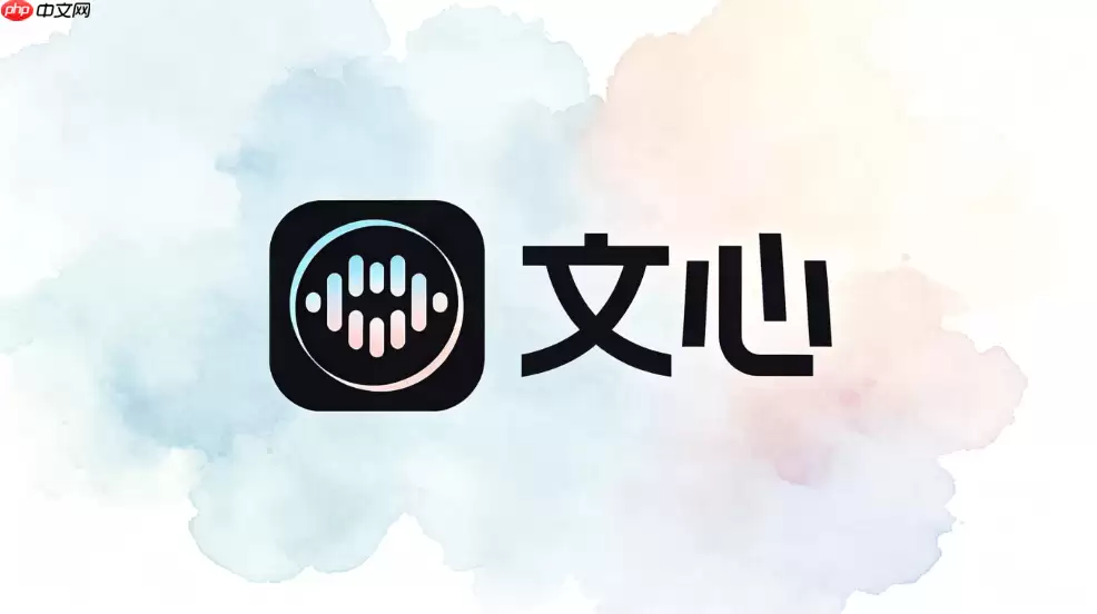 如何利用文心AI一键生成满足不同电商平台规范的产品主图文案