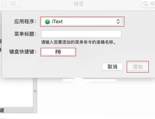 Mac在哪设置APP应用快捷键? mac自定义快捷键app的技巧