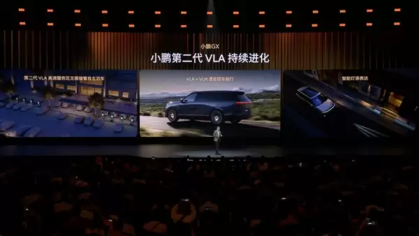 中国首款！小鹏GX按照L4级自动驾驶标准打造、实现前装量产