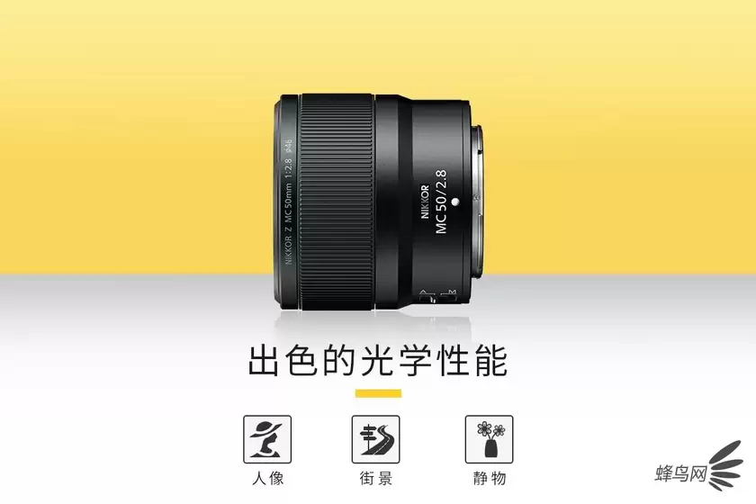 最近5cm的对焦 尼克尔Z MC 50mm F2.8微距售价4799元 最近5cm的对焦 尼克尔Z MC 50mm F2.8微距售价4799元