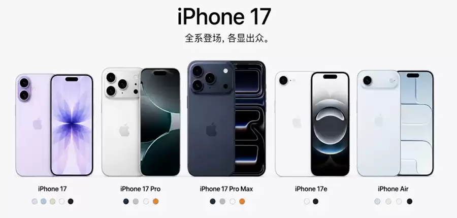 iOS 26.5 正式版关闭验证,iPhone 17/ Air 系列无法被降级 iOS 26.5 正式版关闭验证,iPhone 17/ Air 系列无法被降级