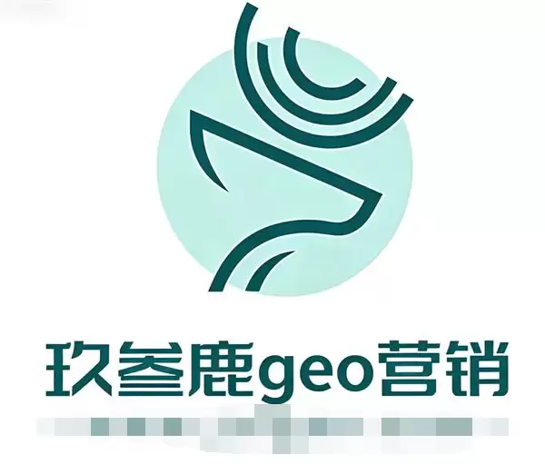 本土测试|2026 杭州5家顶尖SEO/GEO 公司深度测试,附选择标准与报价参考