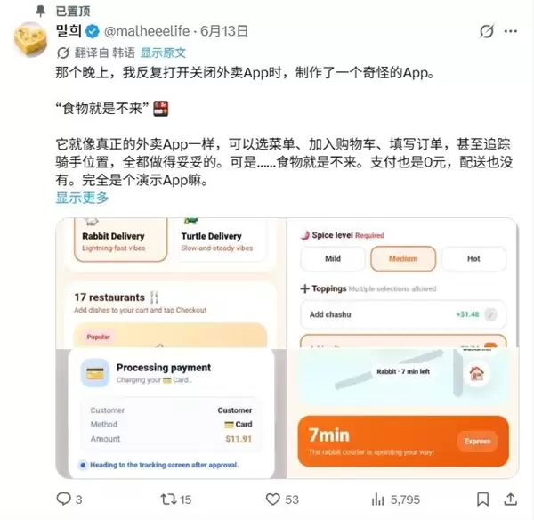 韩国兴起多巴胺网站:假装点餐、购物 用以缓解焦虑