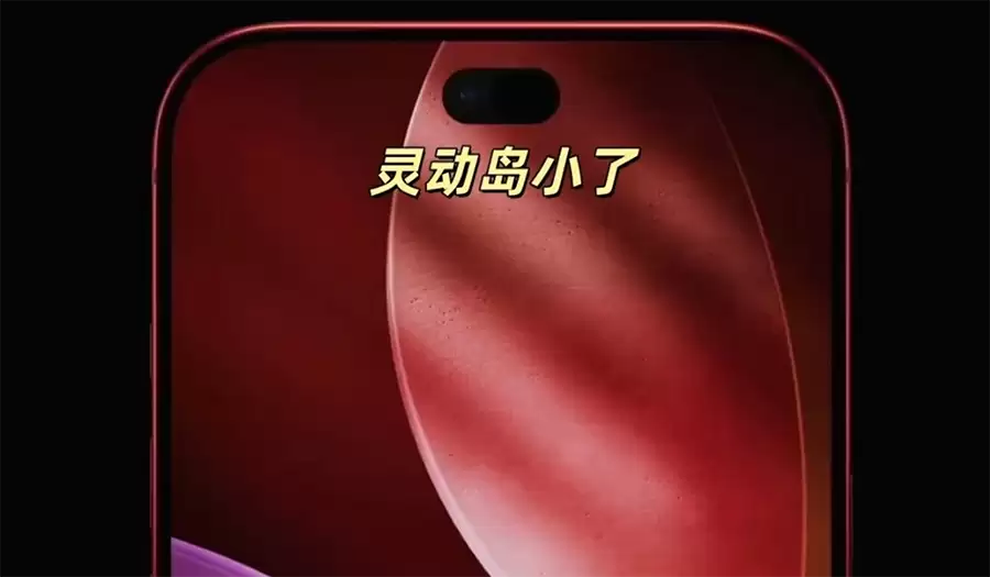 iPhone 18 Pro外观全面曝光:星宇橙绝版,4大新配色正式出炉 iPhone 18 Pro外观全面曝光:星宇橙绝版,4大新配色正式出炉