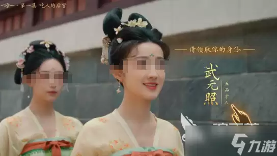 盛世天下是手游还是端游 盛世天下是什么类型的游戏