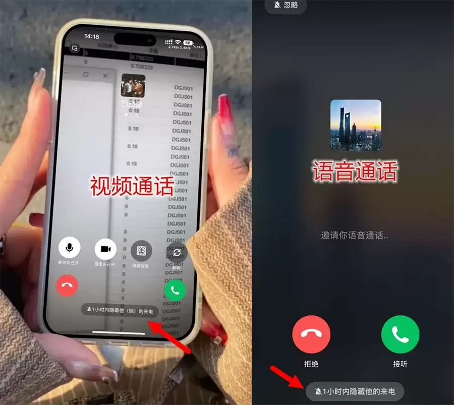 iOS微信8.0.73正式版更新:9天速更,6大内测新功能实测汇总 iOS微信8.0.73正式版更新:9天速更,6大内测新功能实测汇总
