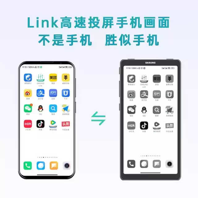 海信A10回归:可能是今年唯一的小屏手机,但你真能用惯墨水屏吗?