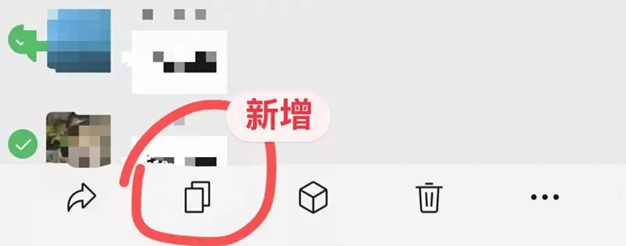 iOS微信8.0.72正式版更新:朋友圈改版像微博,“听一听”彻底没了 iOS微信8.0.72正式版更新:朋友圈改版像微博,“听一听”彻底没了