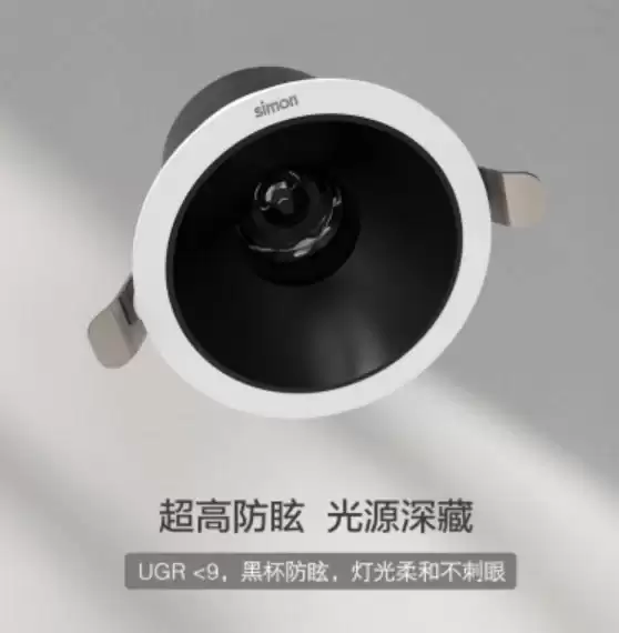 不止于照亮：西蒙电气如何用防眩小山丘与米家生态重塑智能照明？
