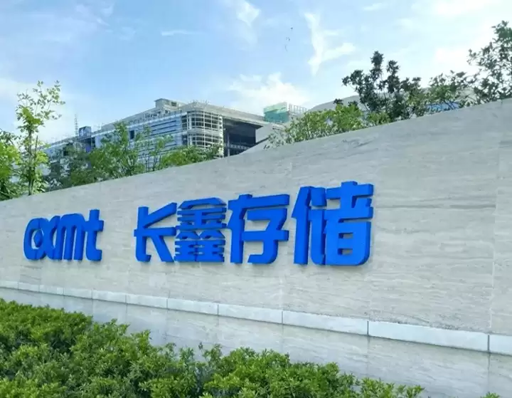 苹果考虑引入国产存储芯片:长鑫与长江存储或成供应链新选项 苹果考虑引入国产存储芯片:长鑫与长江存储或成供应链新选项