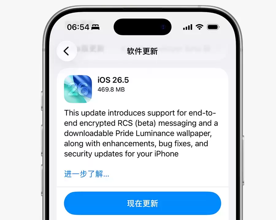 苹果紧急推送 iOS/iPadOS 26.5 RC 2，疑似AI写代码