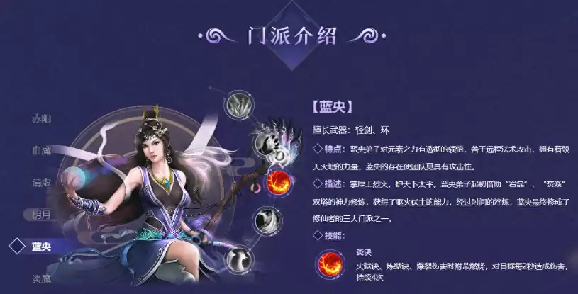 星辰变:归来PVP阵容推荐