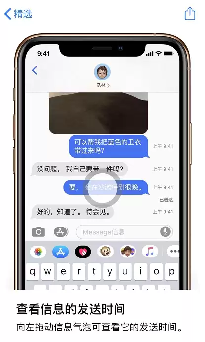 iOS 自带的“提示”App:轻松获得更多使用 iPhone 的技巧 iOS 自带的“提示”App:轻松获得更多使用 iPhone 的技巧