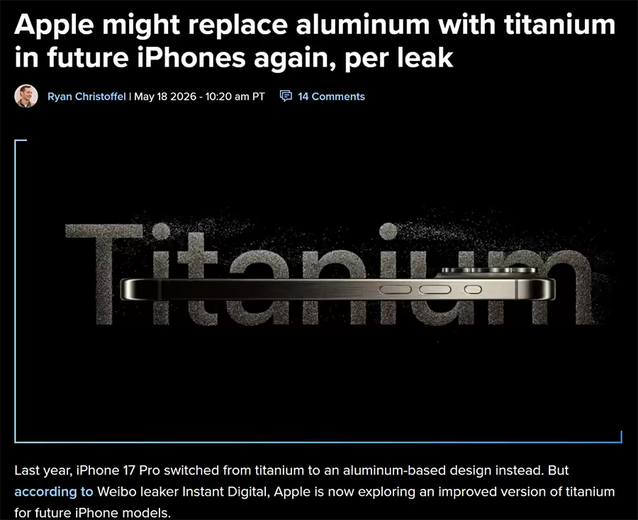 iPhone 17 Pro 铝合金机身翻车，苹果被曝已评估换回钛金属