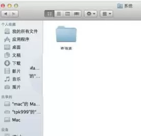 Mac系统下显示与隐藏隐藏文件的几种方法详解