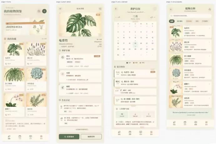 天工3.1 重磅发布：上线 Skywork Design 与 Dynamic Workflows，给 AI 一张画布和一支军团