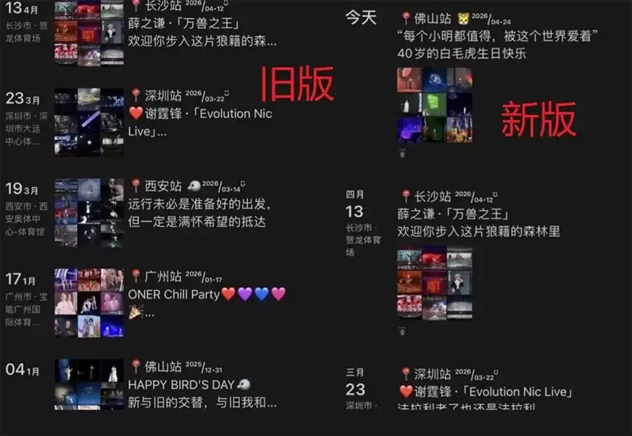 iOS微信8.0.72正式版更新:朋友圈改版像微博,“听一听”彻底没了 iOS微信8.0.72正式版更新:朋友圈改版像微博,“听一听”彻底没了