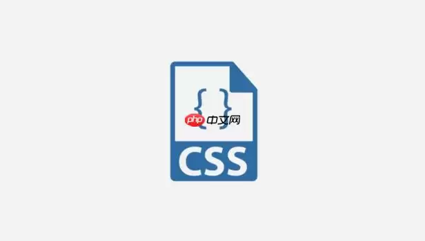 如何实现文本的垂直排列显示_使用CSS writing-mode属性