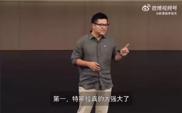 理想高管:除了特斯拉FSD 国内没有智驾第一梯队!
