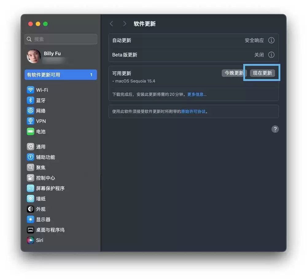 令人惊艳的AI新功能! macOS Sequoia 15.4正式发布