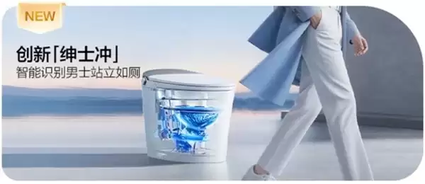 家用高性价比智能马桶推荐:恒洁一线大牌提升如厕体验