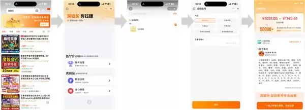天猫618数字生活观察:AI工具崛起,消费场景持续扩容
