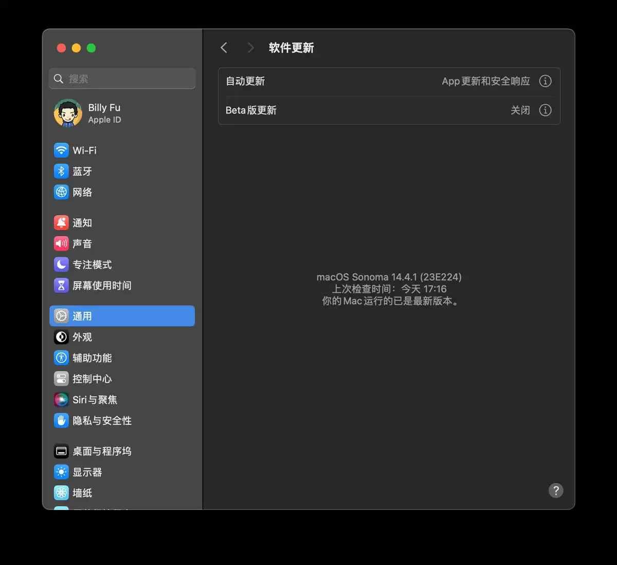 Mac风扇狂转噪音很大怎么办? 8招解决Mac设备烦人的噪音