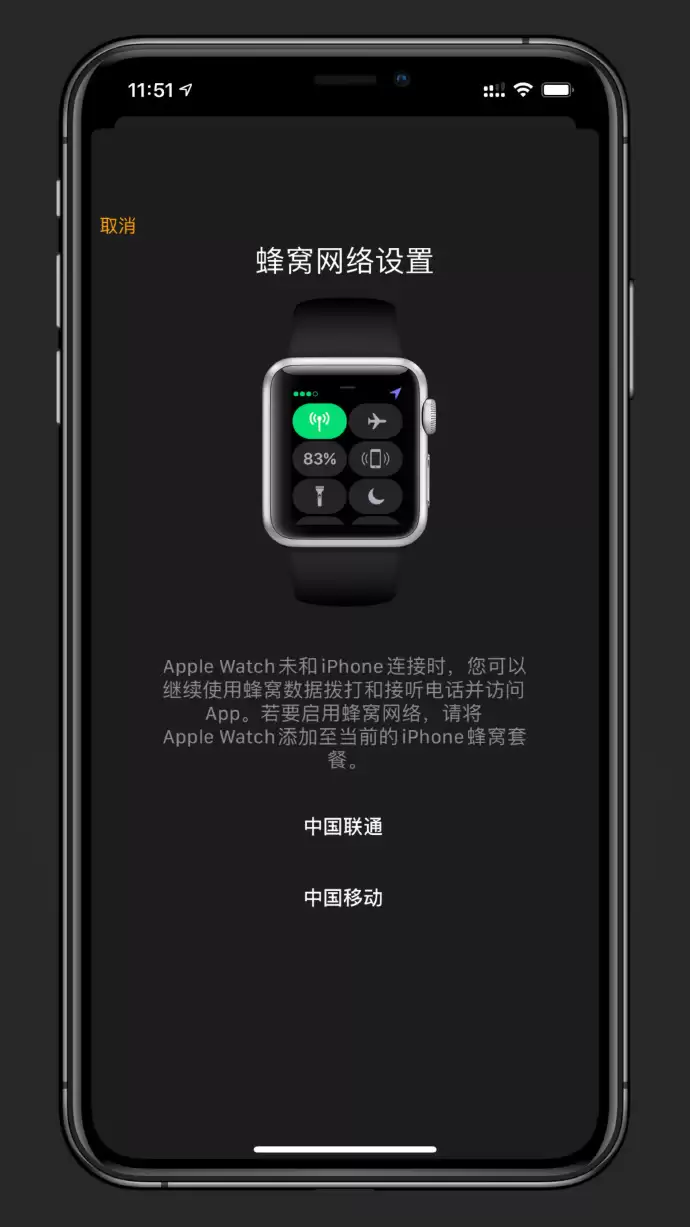 中国联通 eSIM 一号双终端将全国开通 中国联通 eSIM 一号双终端将全国开通