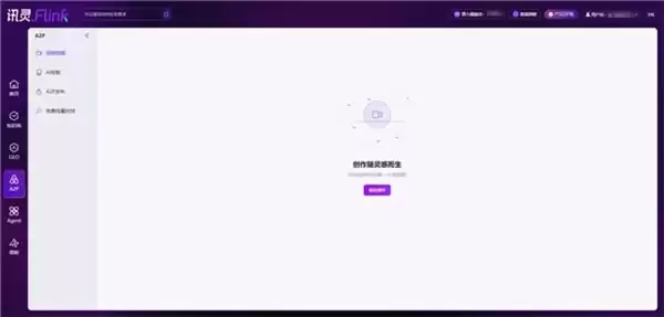 2026选型参考：GEO源头厂家讯灵AIClaw3.0核心优势汇总