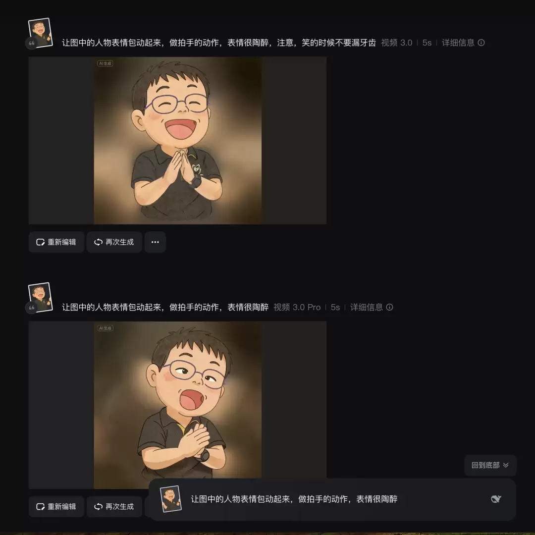 \