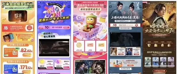 天猫618数字生活观察:AI工具崛起,消费场景持续扩容