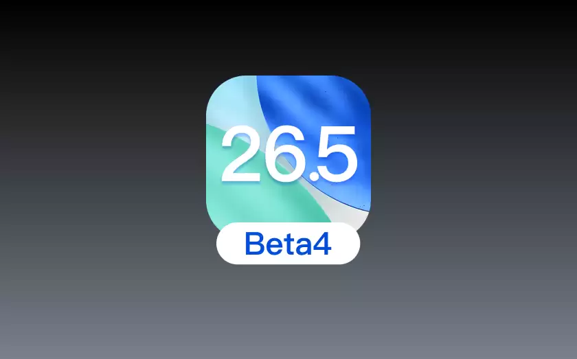 iOS 26.5 Beta 4来了:App Store新增“分期年费”,国行 AI 加速调试 iOS 26.5 Beta 4来了:App Store新增“分期年费”,国行 AI 加速调试