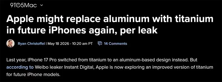 iPhone 18 Pro机身材质尘埃落定:仍用铝合金,钛金属还要再等等 iPhone 18 Pro机身材质尘埃落定:仍用铝合金,钛金属还要再等等