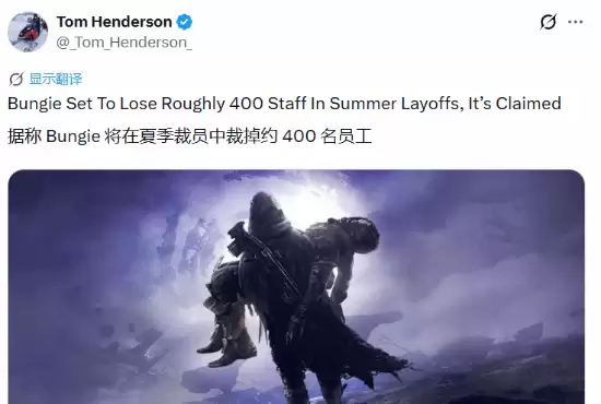 曝索尼PS旗下工作室即将大裁员!这家直接砍一半