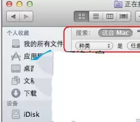 Mac系统下显示与隐藏隐藏文件的几种方法详解