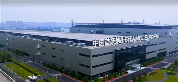 中国首条第8.6代AMOLED生产线量产 京东方:填补国内空白