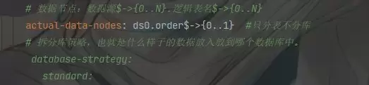shardingJdbc的actual-data-nodes节点扩展方式