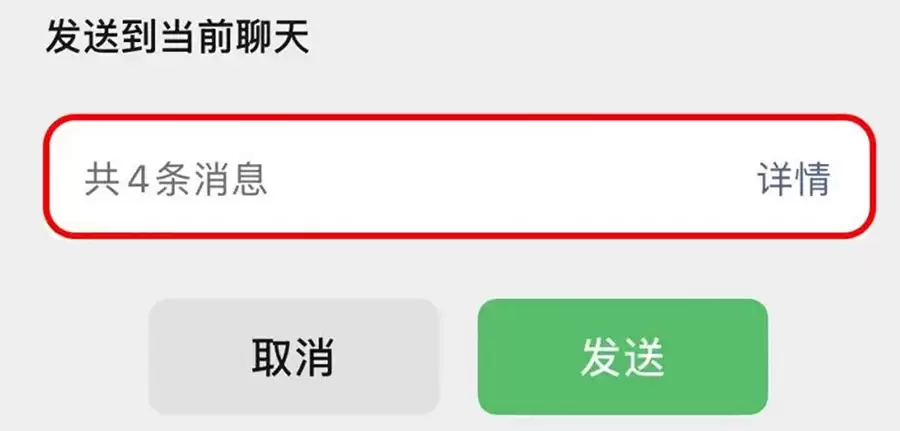 iOS微信8.0.72正式版更新:朋友圈改版像微博,“听一听”彻底没了 iOS微信8.0.72正式版更新:朋友圈改版像微博,“听一听”彻底没了