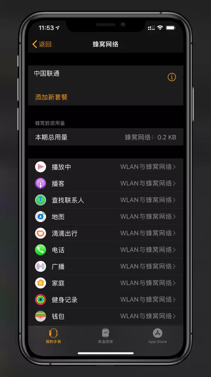中国联通 eSIM 一号双终端将全国开通 中国联通 eSIM 一号双终端将全国开通