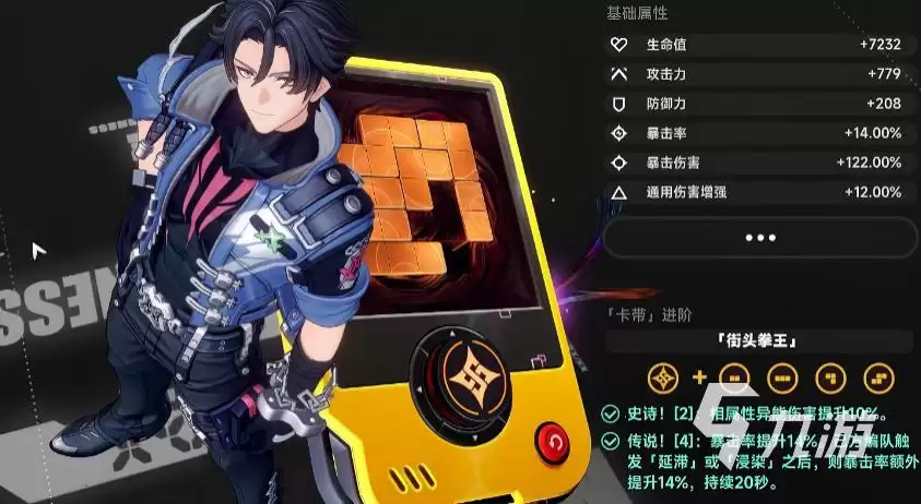 异环卡厄斯怎么样 异环卡厄斯值得抽取吗