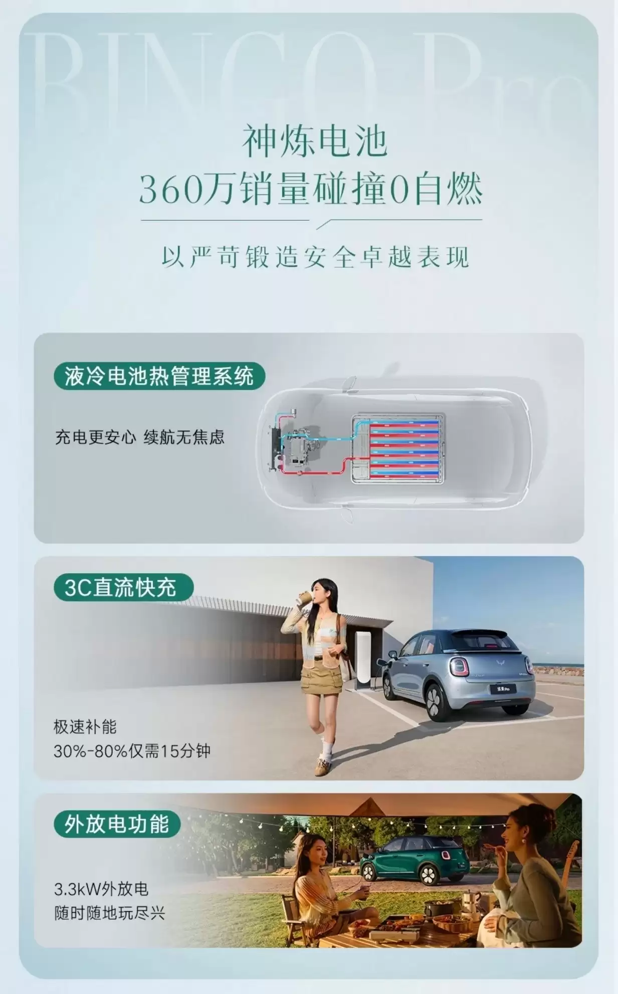家用五万纯电小车推荐 五菱缤果Pro实用满足日常通勤
